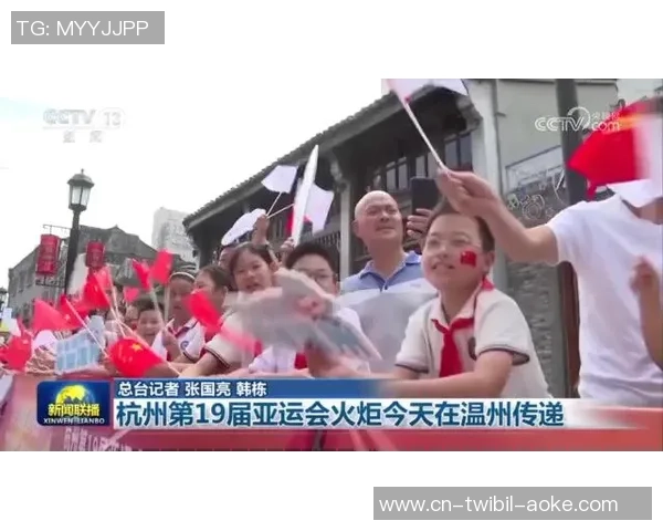 早读｜十五运会火炬传递今天举办；全红婵今天露脸女子集体双人10米台项目